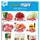 연어 익스프레스