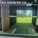 선진스크린