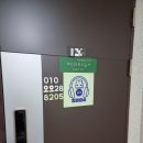 산울동영어로 유명한 쏘잉글리쉬 다녀온 후기 노래로 영어배우기