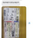 롯데전산 이미지