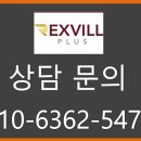 이한렉스빌 이미지