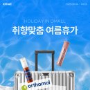 디몰 이미지