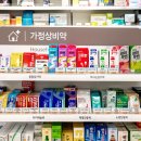 셀프케어약국