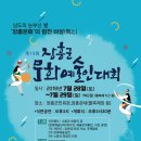 (주)한국문화사랑 이미지