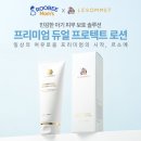 루비숲