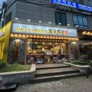 순대국밥 수육국밥 전문점 보승회관 목동파리공원점 내돈내산 후기