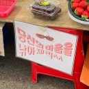 비비큐(BBQ) 금호중앙점