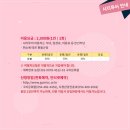 구미관광 시티투어 네이버블로그