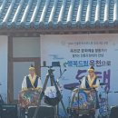 힐링가야금무용 이미지