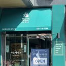 도자기 원데이클래스 | 분당 도자기 공방 추천｜광주 도자기 공방 마온세라브에서 핸드빌딩 도자기 원데이클래스 체험 후기