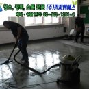 개웅중학교 이미지