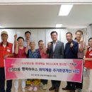 롯데캐슬2단지아파트 경로당 이미지