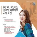 S&J 이미지