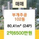 부개내과의원 이미지