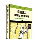 하하클린 이미지