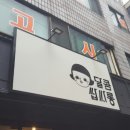달콤쌉싸롱 이미지