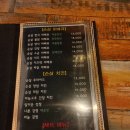 굽모닝닭 오리숯불바베큐 이미지
