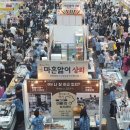 행진수산