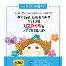 시매쓰사고력수학학원 네이버블로그