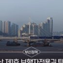 APEC나루공원1호 이미지