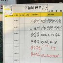 사동목장 이미지