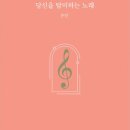 탐미안