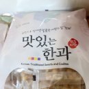 (주)한밭식품 이미지