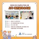 대전갈마유치원 이미지