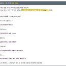 홍쌤떡볶이 - 은평구 진흥로1길 20 | 홍쌤떡볶이