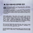 메밀꽃필무렵 | 평창 이효석문학관 방문 후기｜중1 아이와 함께 읽은 ‘메밀꽃 필 무렵’의 현장