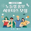 노드리