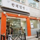 한턱김밥 이미지