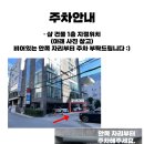 이언주마벨샵 이미지
