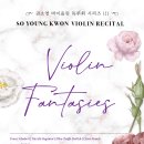 (7.3) 권소영 바이올린 독주회 시리즈 III 'Violin Fantasies' 이미지