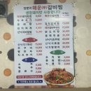 갤러리와양푼이 이미지