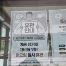 다목적탁구용품점 | [광주 북구반다비체육센터] 북구 풍향동 반다비 체육센터 방문 후기 (12월수영시간표 업데이트)