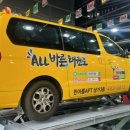 ALL바른 태권도장 이미지