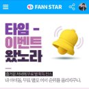 타임벨 이미지
