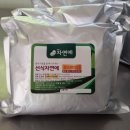 선식자연에