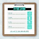 세종경희한방병원 이미지