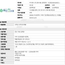 주식회사 부산참식품