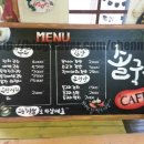 솔국수 이미지