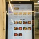 행복은간장밥 가천대점 이미지