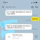 민트리온
