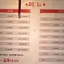 금화중식당 이미지