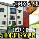 CK공인중개사사무소 이미지