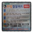 한빛구내식당 이미지