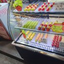 홍대탕후루 이미지