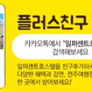 뮤즈호스텔 이미지