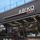 아비꼬 포항문덕점 이미지